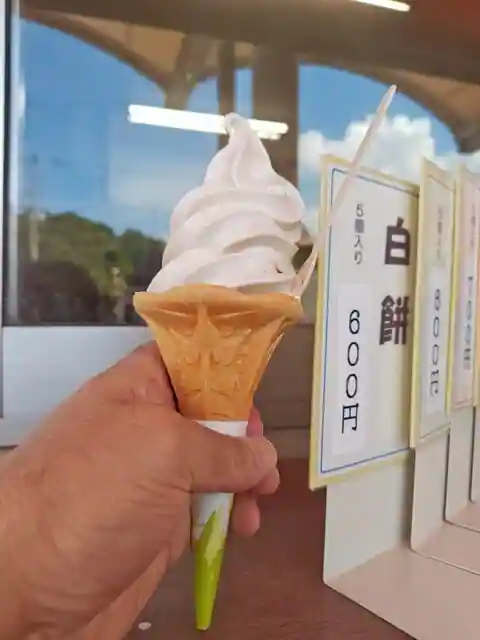 Michi No Eki Inagawa