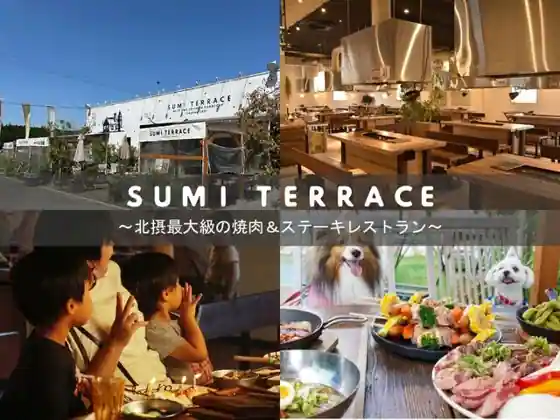 SUMI TERRACE BBQ 猪名川