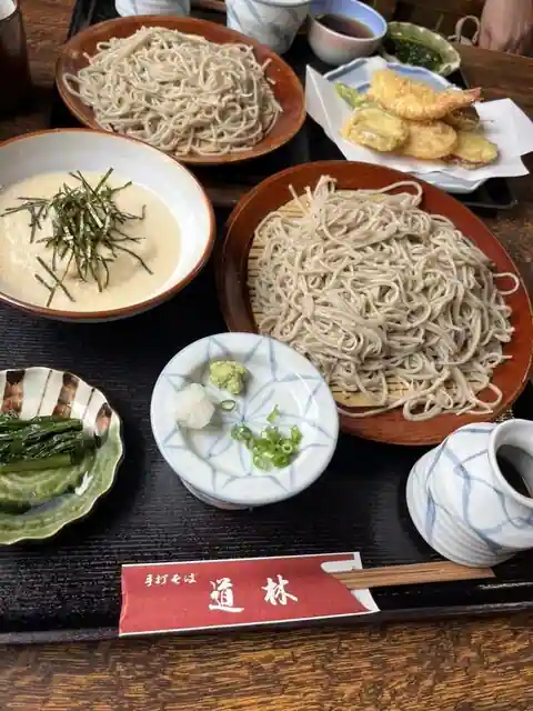 Michibayashi