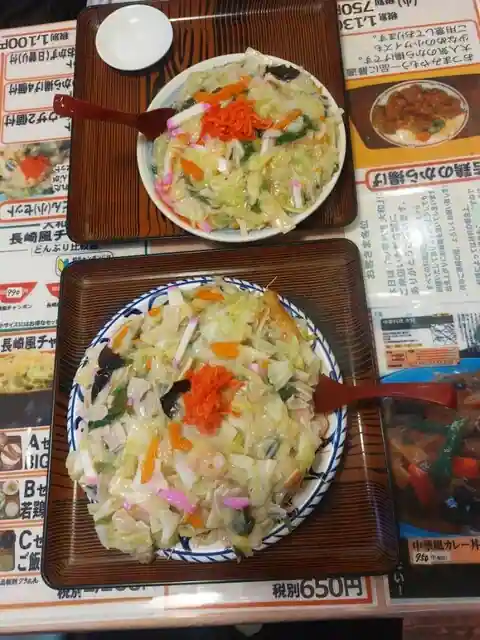大和