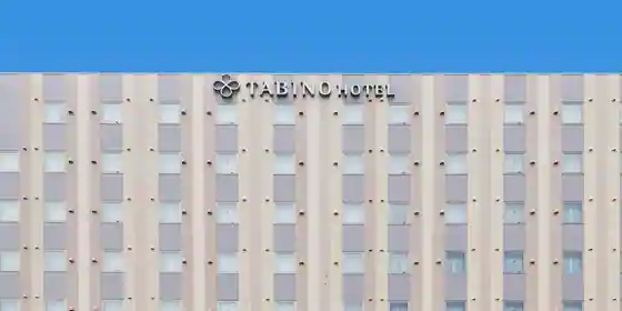 たびのホテル加古川別府駅前