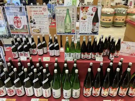 Fukuchi Ya