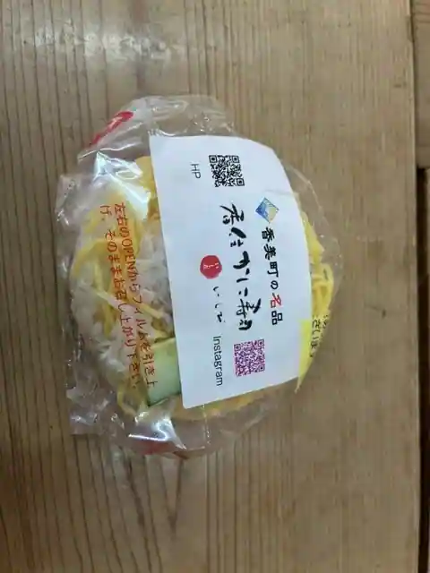 Michi No Eki Amarube
