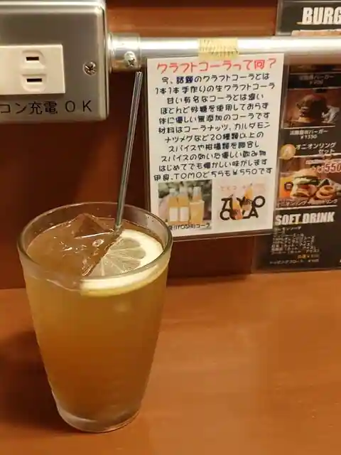 Awaji Shima Burger #93 Kamigori Ekimae