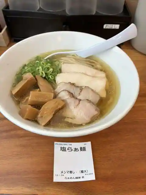 Ramen Men Ya Shu