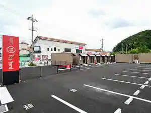 HOTEL R9 The Yard Kasai
