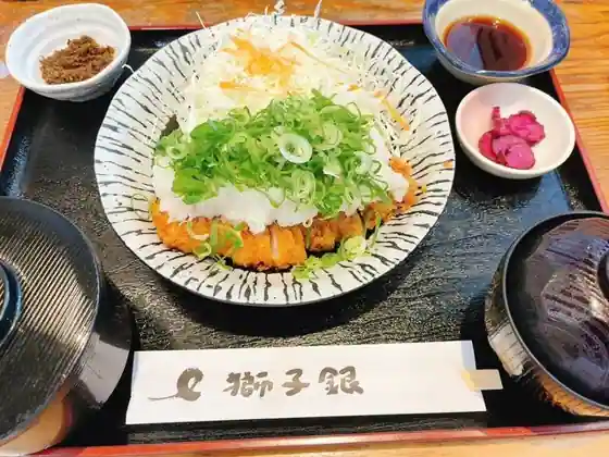 Shishi Gin Michi No Eki Tojo