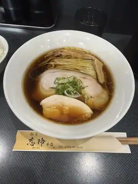 Men Ya Kokorozashi Rei