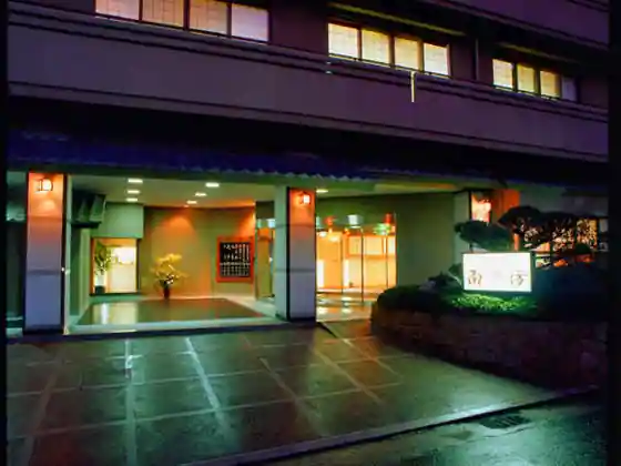 Arima Onsen Tsunobo