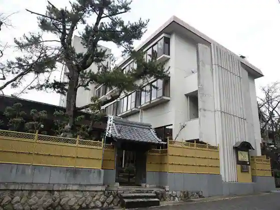 Arima Onsen Koyado Toji