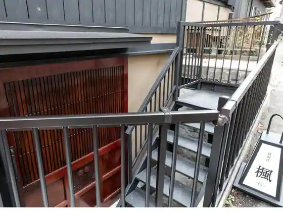 Rental Villa Kaede -fu-