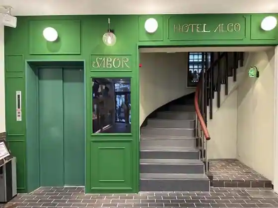Hotel Algo