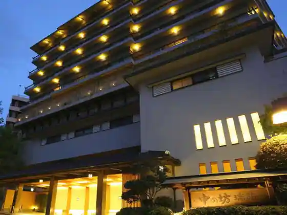 Arima Onsen Nakanobo Zuien