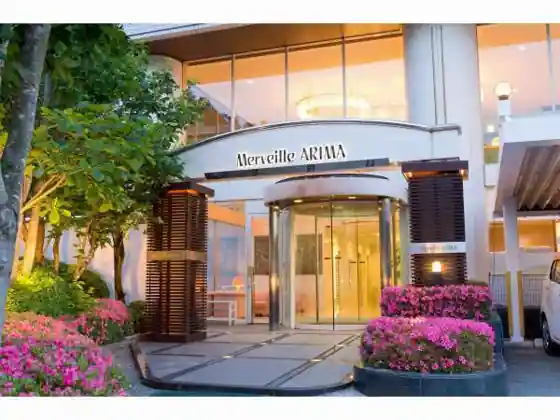 Merveille Arima