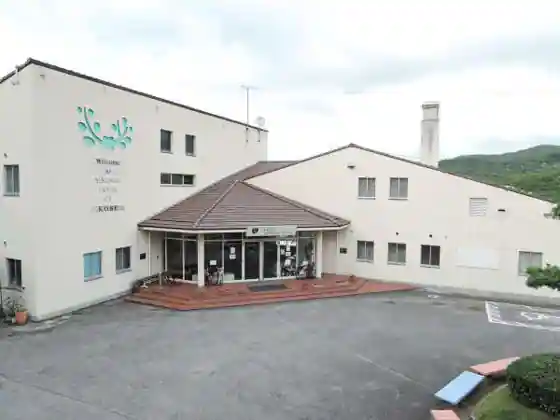 Kobe Seminar House