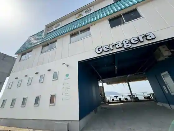 Beach House Geragera