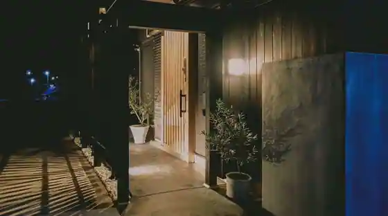 Arima Musubi no Koyado En by Wellbe