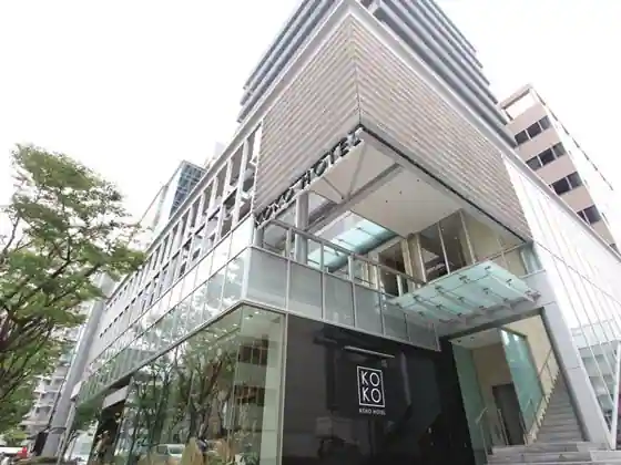 KOKO HOTEL Kobe Sannomiya