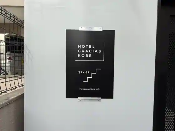 Hotel Gracias Kobe