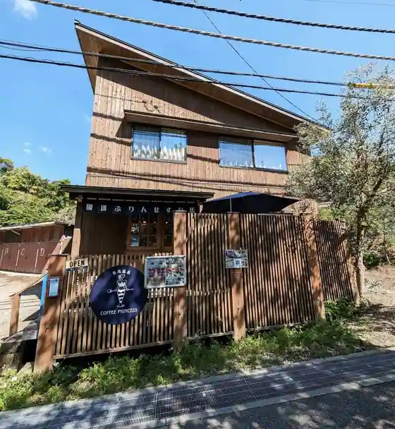 Arima Villa Kinoie