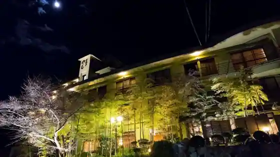 Arima Onsen Taketoritei Maruyama
