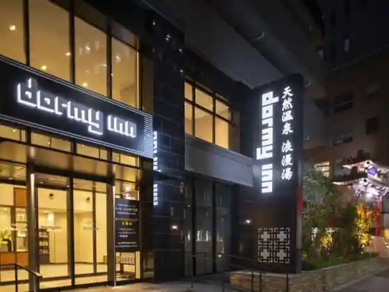 Dormy Inn Kobe Motomachi
