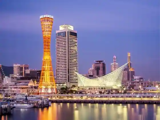 Hotel Okura Kobe