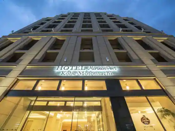 Hotel Meriken Port Kobe Motomachi