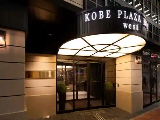 Kobe Plaza Hotel West