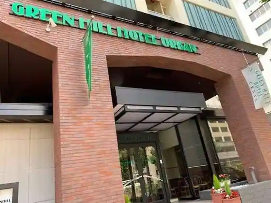 Green Hill Hotel Urban Kobe Sannomiya