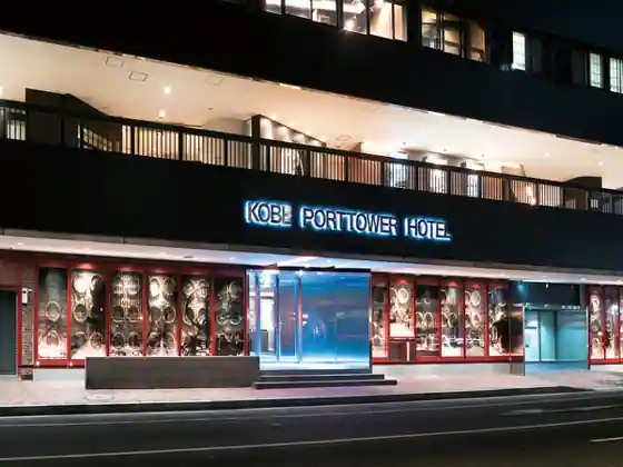 Kobe Port Tower Hotel