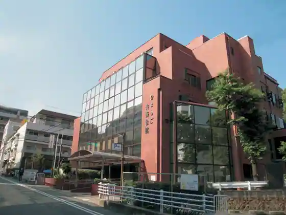 Hyogo Kyosai Kaikan