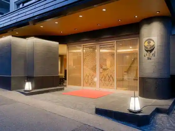 Rokko Nunobiki Onsen Ryotei Ryokan Hotel Isago Kobe