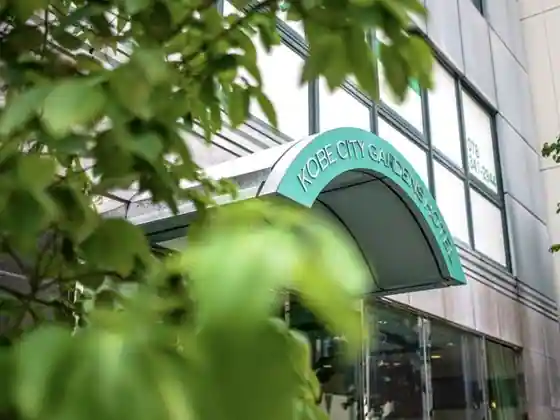 Kobe City Gardens Hotel