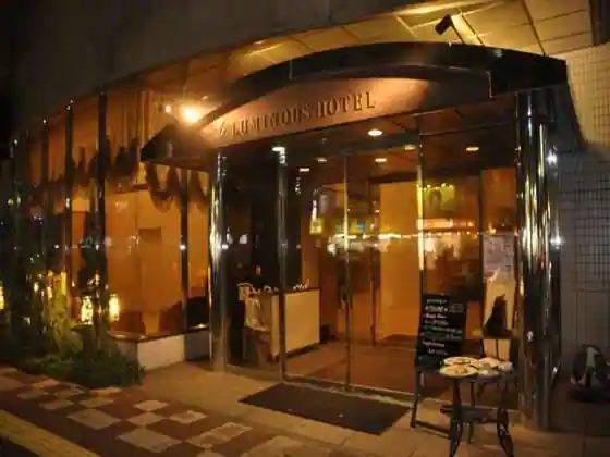 Kobe Luminous Hotel Hyogo-eki Mae