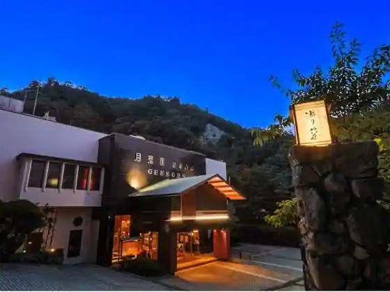 Arima Onsen Gekkoen Yusuisanso