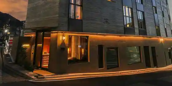 Arima Onsen nebi