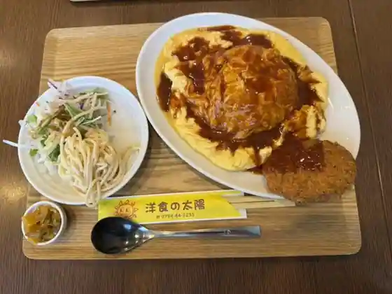 洋食の太陽