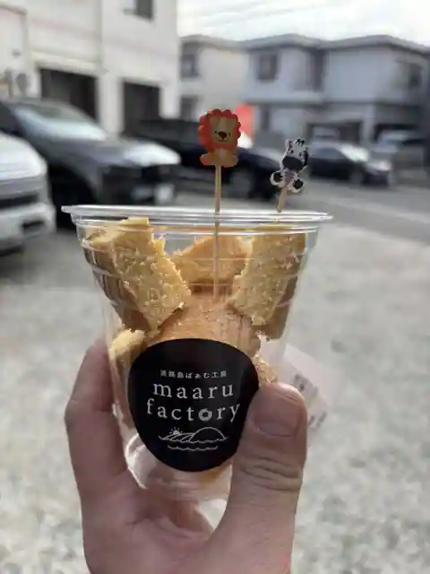 Awaji Shima Bamu Kobo maaru factory