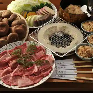 Shi Take Sono Arima Fuji