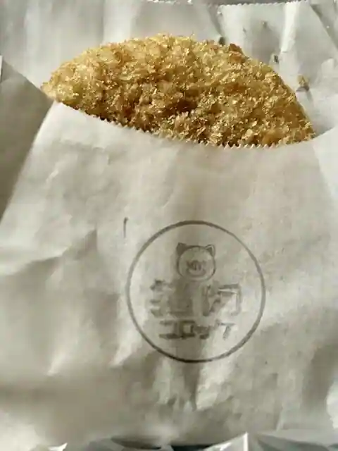 Kozuki Pakingueria (Kudari Sen) Sunakkukona