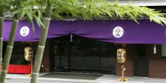 Yumura Onsen Asano Ie