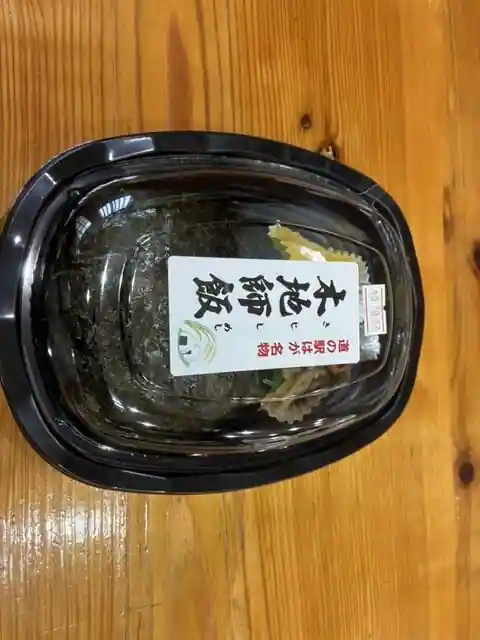 Michi No Eki Haga