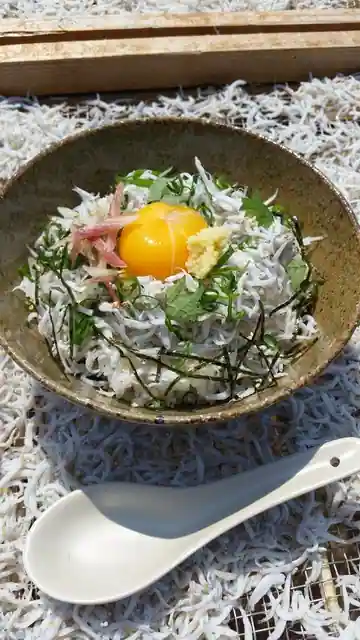 Nakahara Suisan
