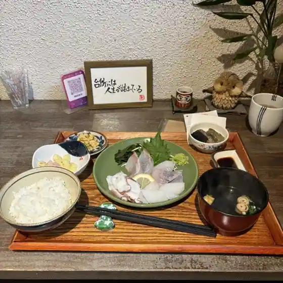 Shiawase Shima Ko Han Mato Mi