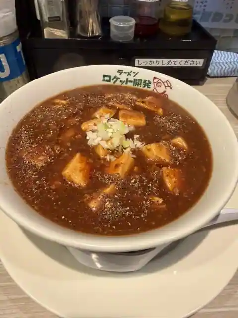 ラーメン ロケット開発