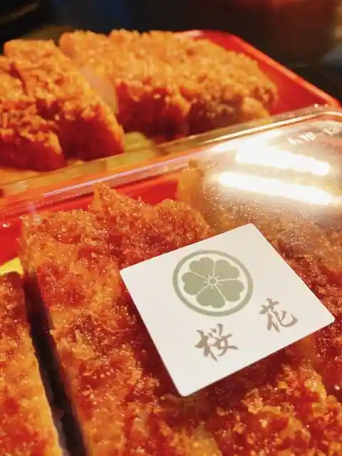かつ丼 桜花