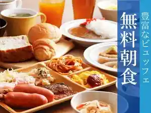 E Bar Hotel Takasago Ekimae