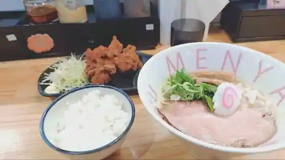 Men Ya Kokorozashi