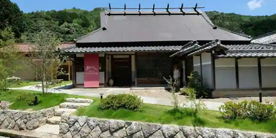 Satoyama Hotel Kanenone Tanba
